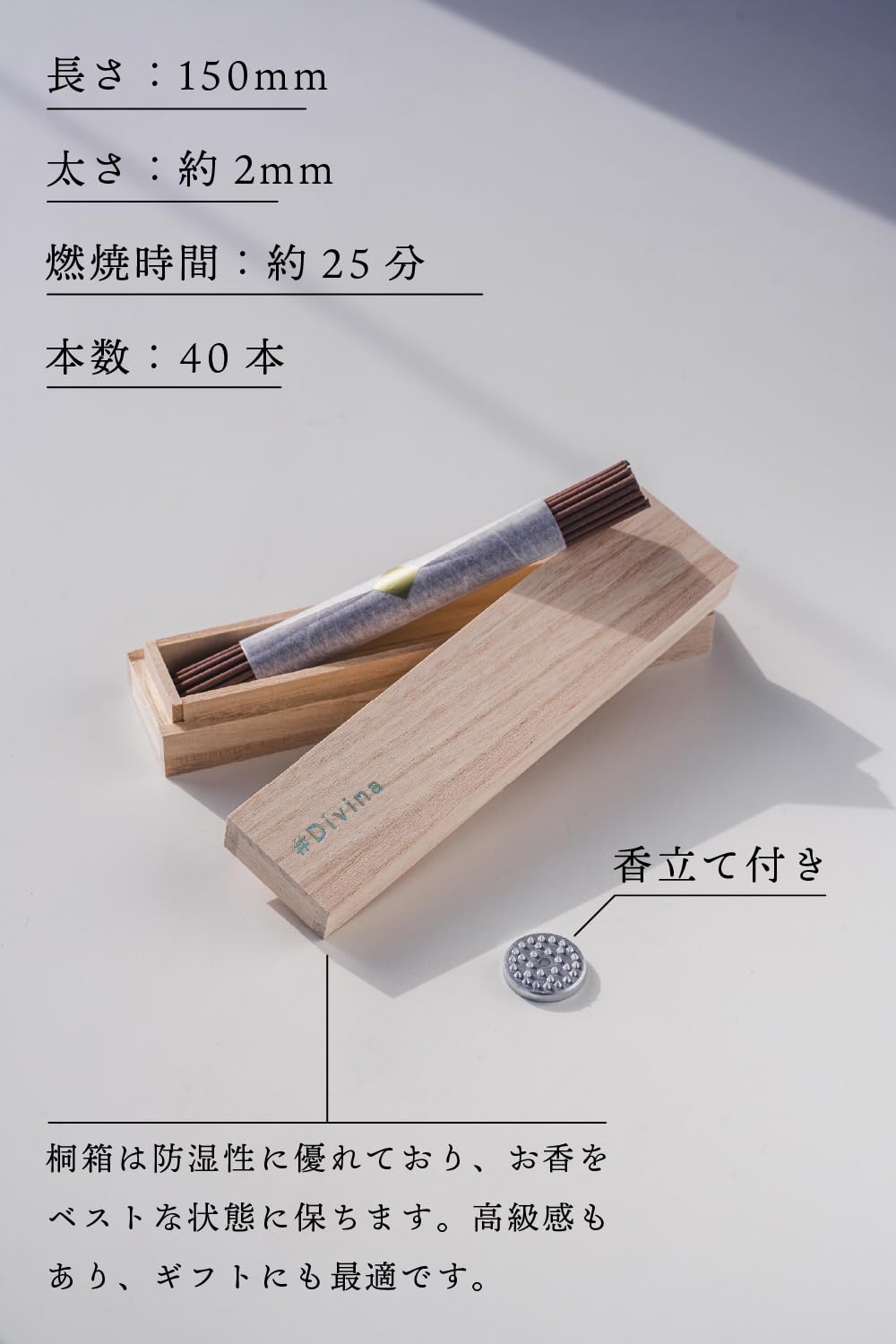 Amazon｜#Divina お香 パロサント 白檀 線香 煙少なめ サンダルウッド